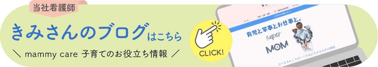 kimiblog