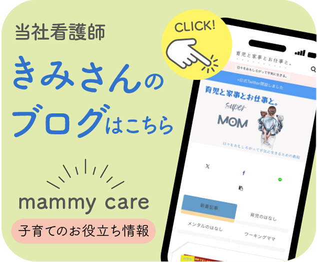 kimiblog